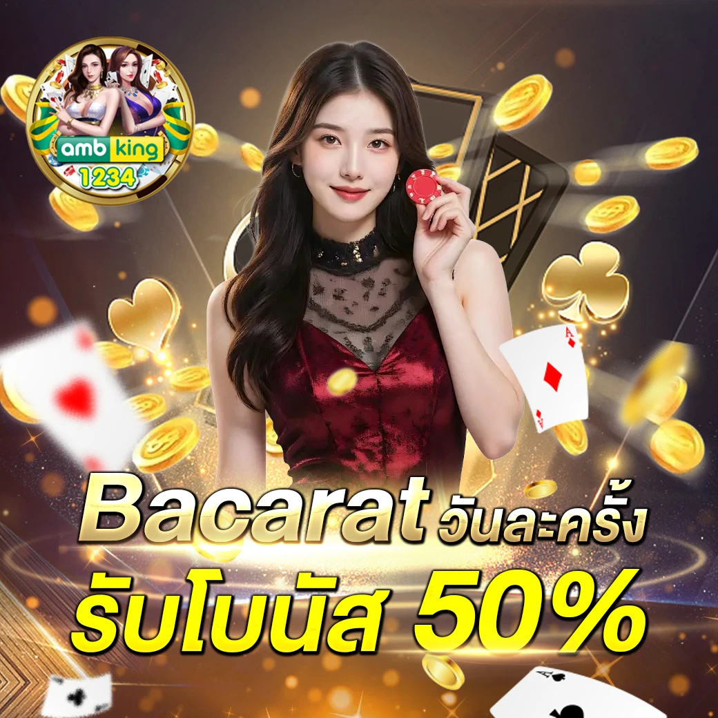 สล็อตเว็บใหม่ มาแรง - แบนเนอร์โปรโมชั่น