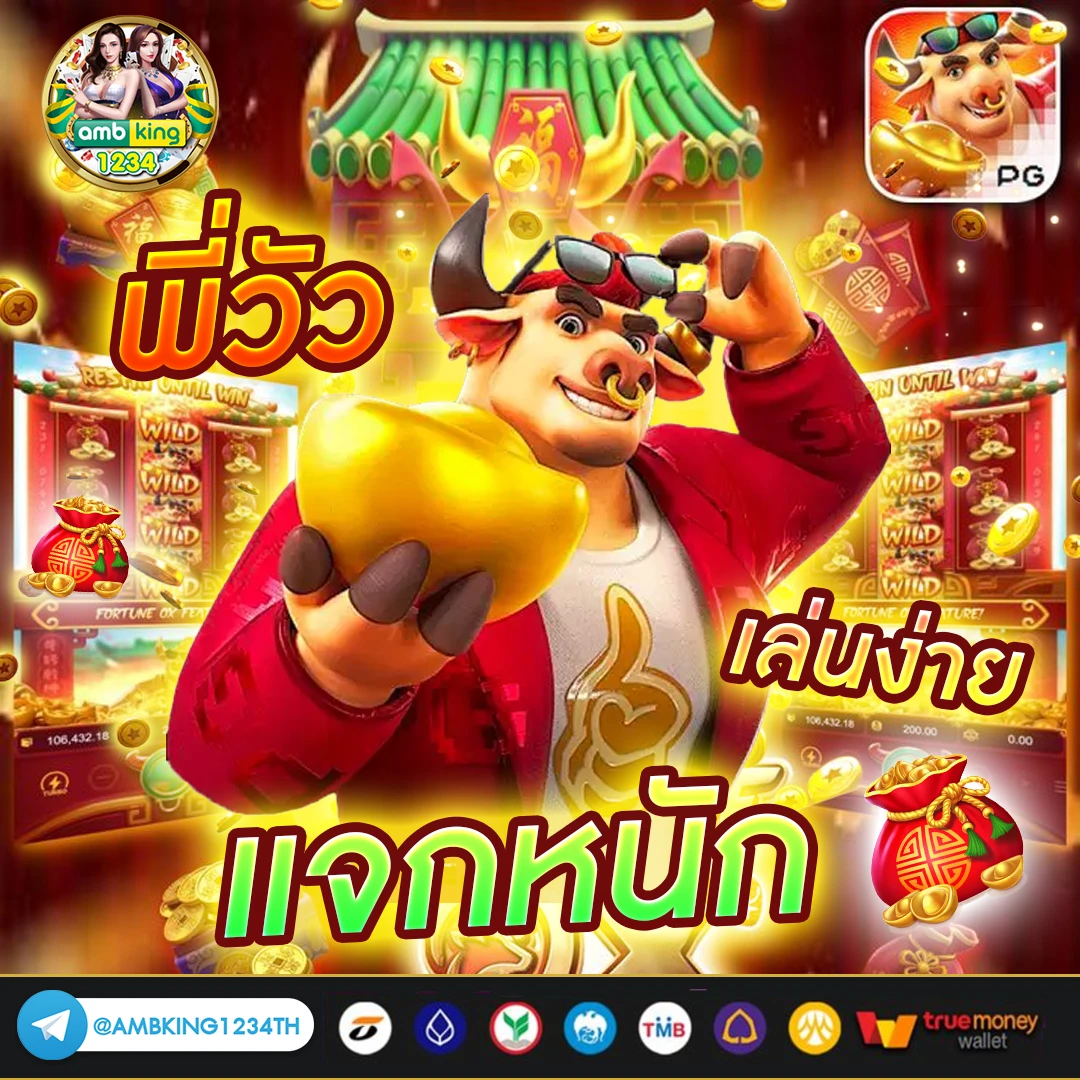 pg สล็อต 365 - แบนเนอร์โปรโมชั่น