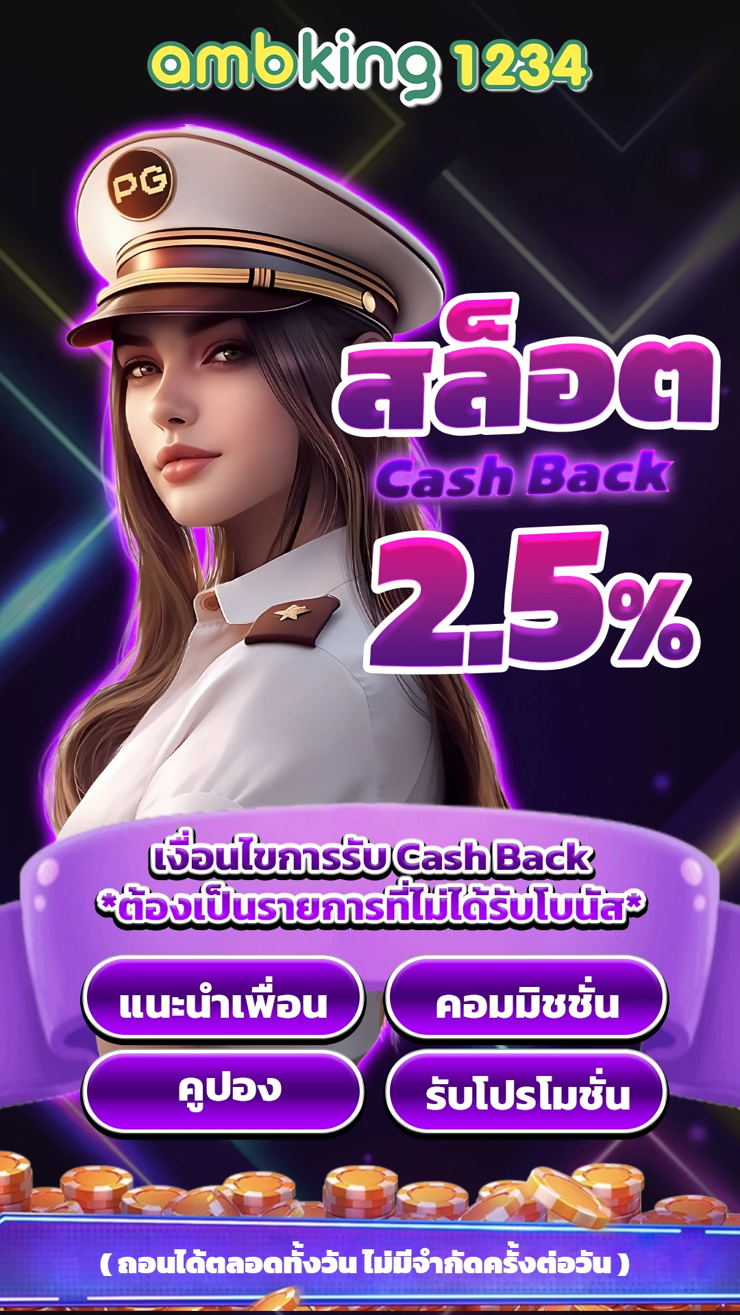 เว็บสล็อต365 - แบนเนอร์โปรโมชั่น