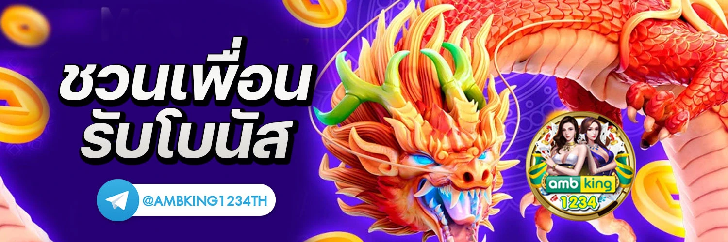 สล็อต ถอนวอเลท - แบนเนอร์โปรโมชั่น