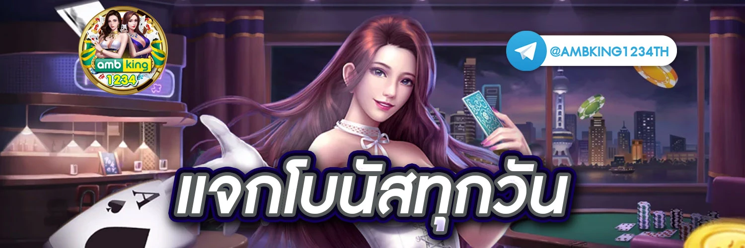 โปร ฝาก 1 รับ100 ถอนไม่อั้น วอ เลท - แบนเนอร์โปรโมชั่น