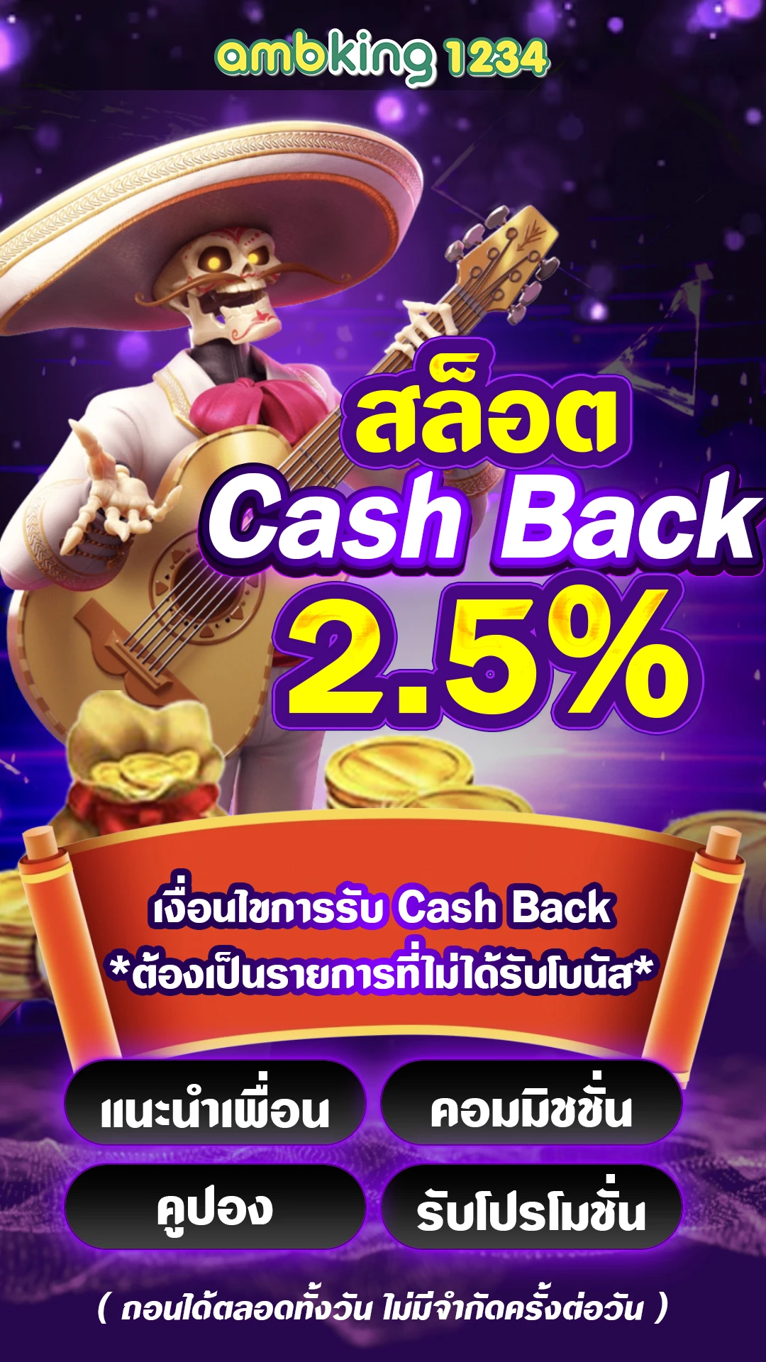 เว็บสล็อตเติม wallet - แบนเนอร์โปรโมชั่น