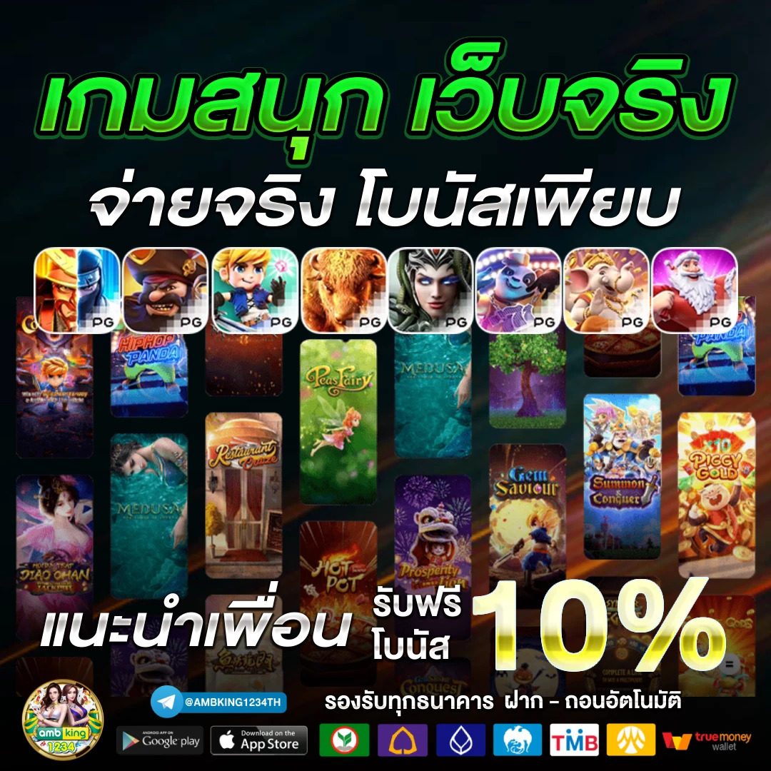 money slot 888 - แบนเนอร์โปรโมชั่น