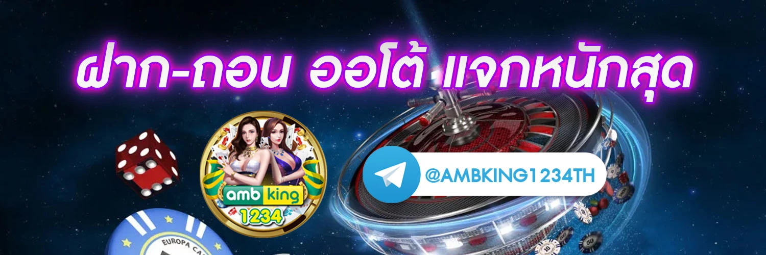 slot เว็บตรง - แบนเนอร์โปรโมชั่น