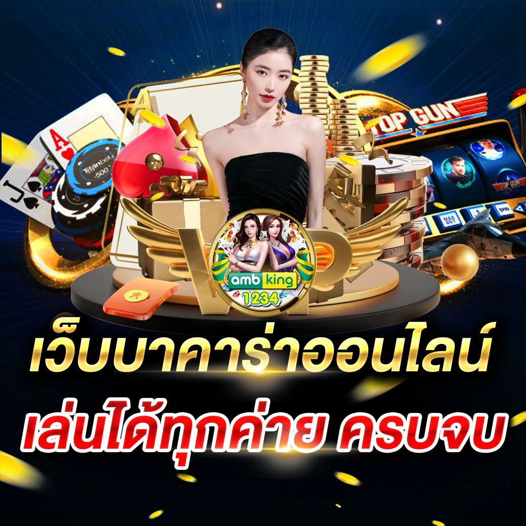 เว็บ สล็อต ใหม่ ล่าสุด เว็บ ตรง - แบนเนอร์โปรโมชั่น
