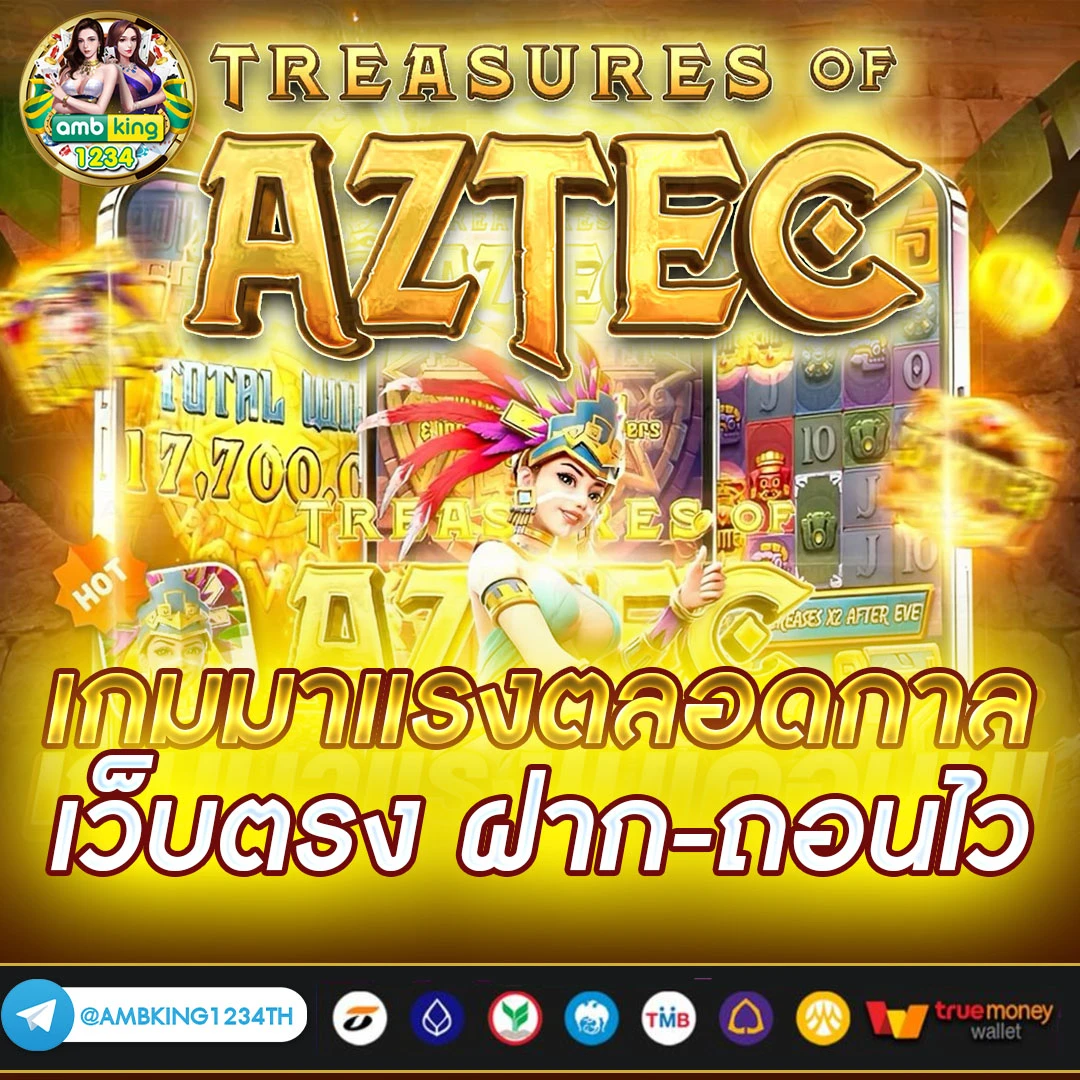 สมัคร เกมสล็อตเว็บตรง - แบนเนอร์โปรโมชั่น