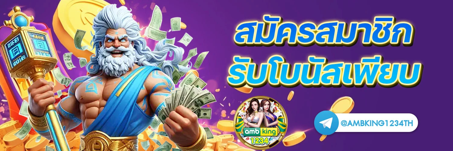 เว็บ สล็อต วอ ล เล็ ต - แบนเนอร์โปรโมชั่น
