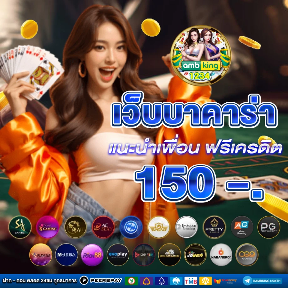 สล็อต pg เว็บตรงแตกหนักวอเลท - แบนเนอร์โปรโมชั่น