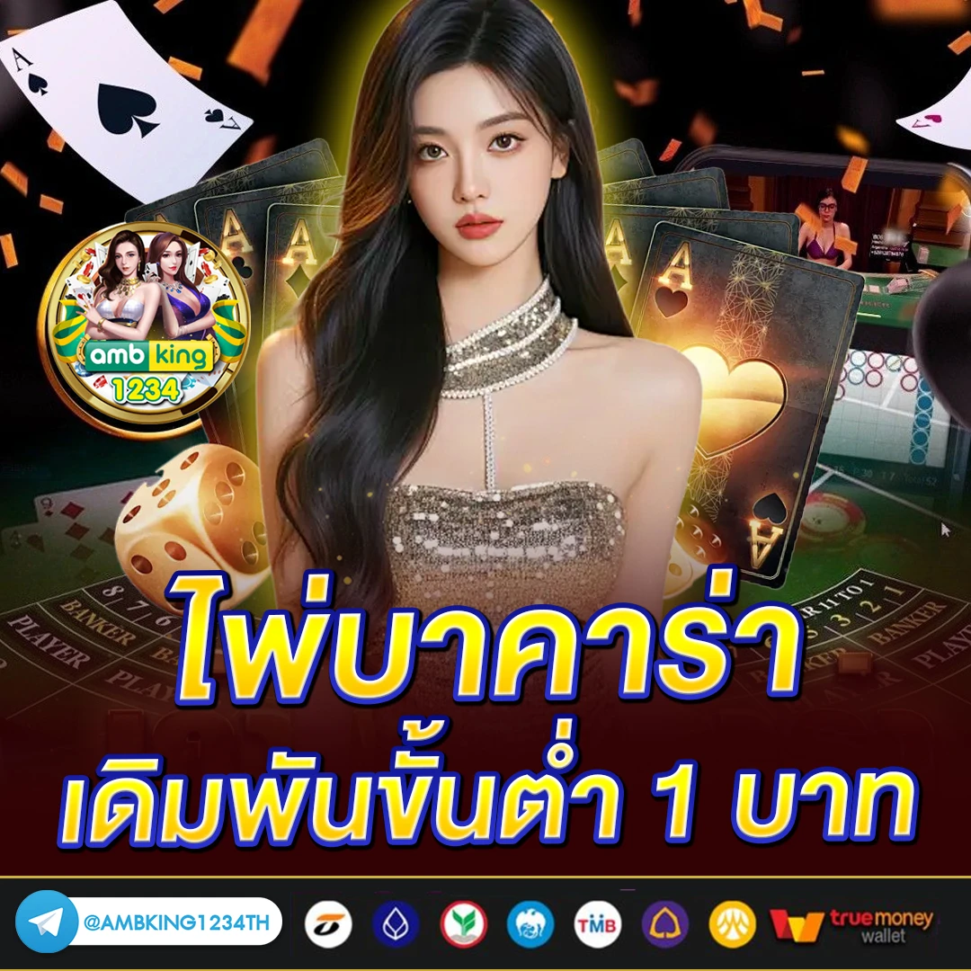 เว็บสล็อต ตรง 100 - แบนเนอร์โปรโมชั่น