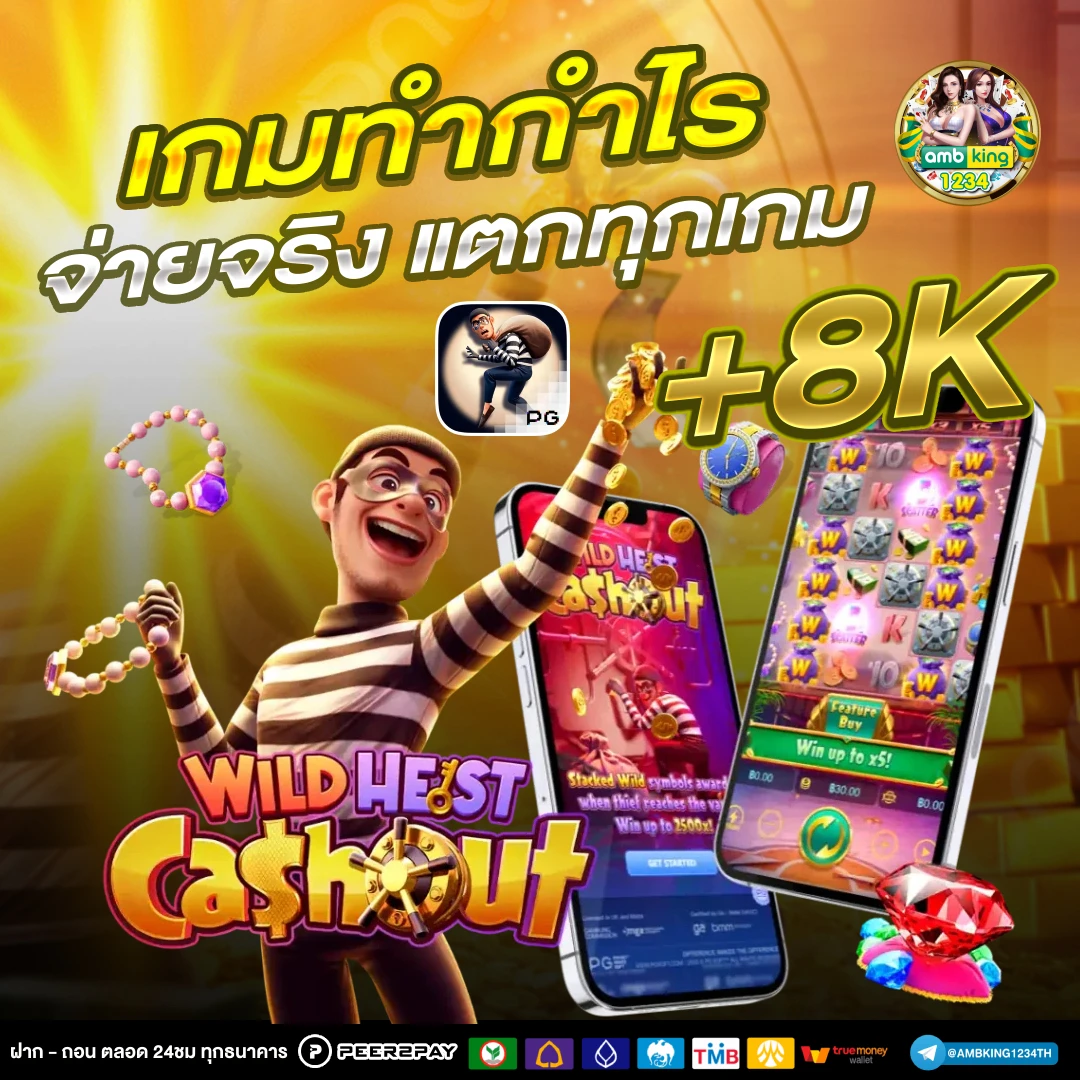 ทดลองเล่นสล็อต pg ฟรี ได้เงินจริง ไม่ต้อง ลงทุน - แบนเนอร์โปรโมชั่น