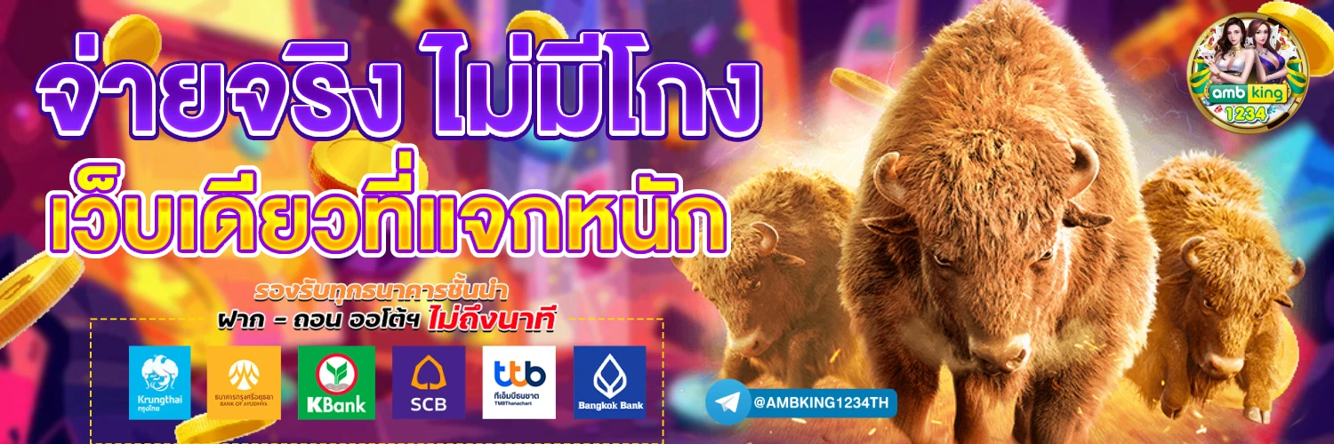 สล็อต ไม่มี ขั้น ต่ํา - แบนเนอร์โปรโมชั่น