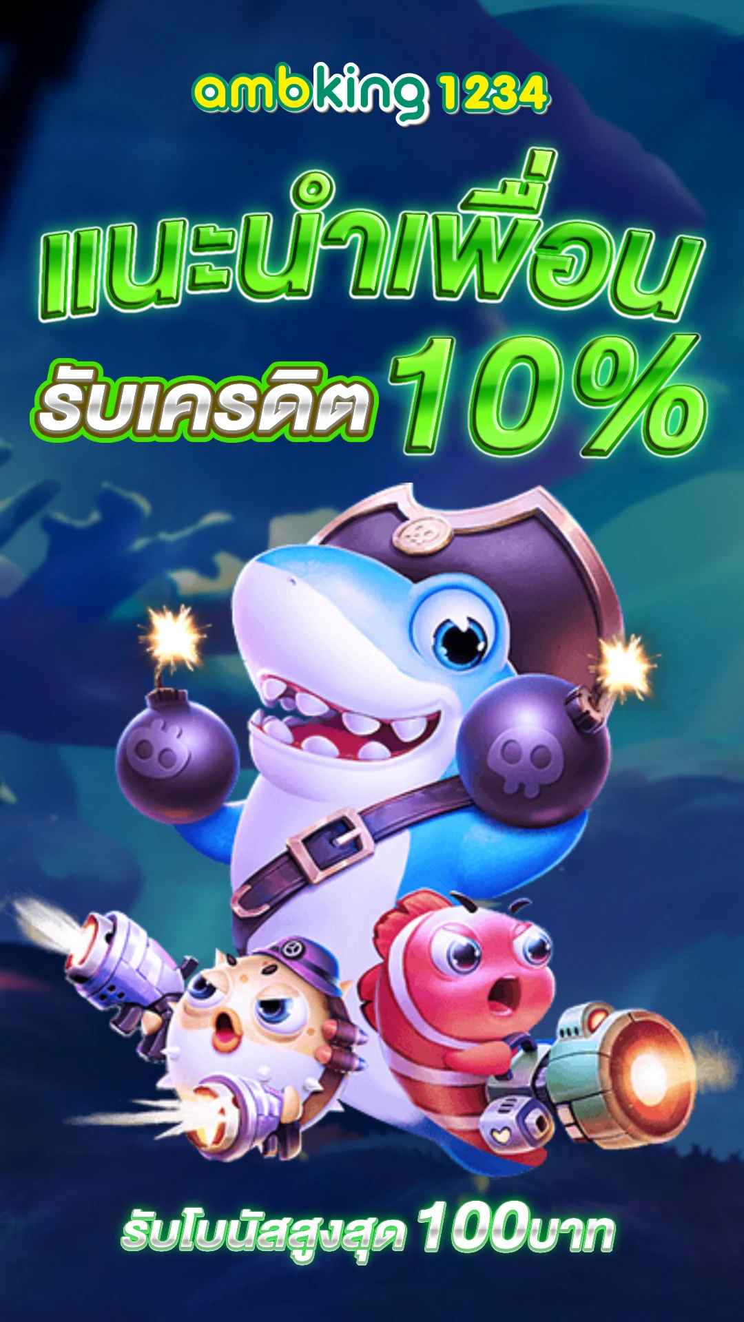 สล็อตเว็บตรง89 - แบนเนอร์โปรโมชั่น