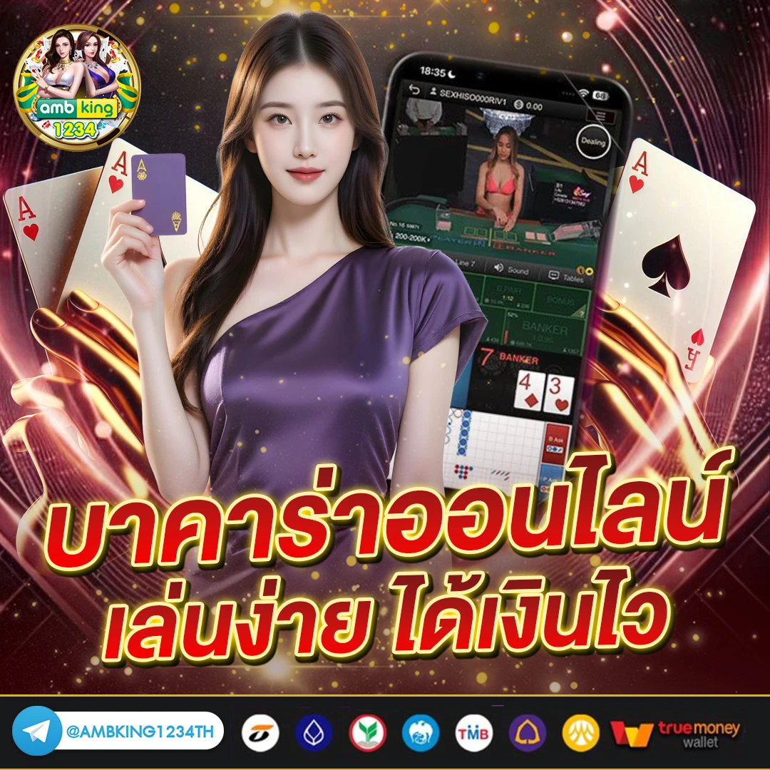 สล็อตเว็บตรง ฝากถอนไม่มีขั้นต่ำ - แบนเนอร์โปรโมชั่น