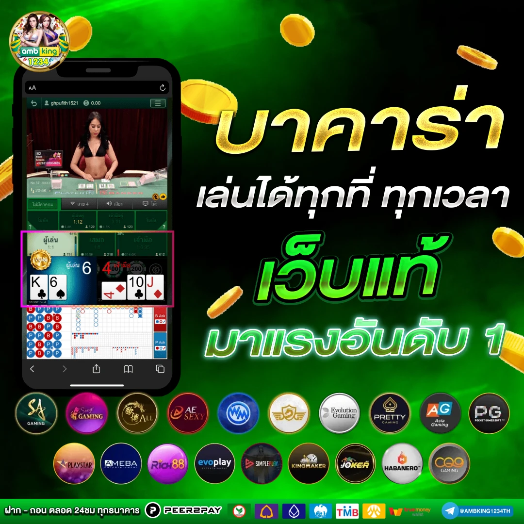 เว็บสล็อต 168 ฝาก ถอน true wallet - แบนเนอร์โปรโมชั่น