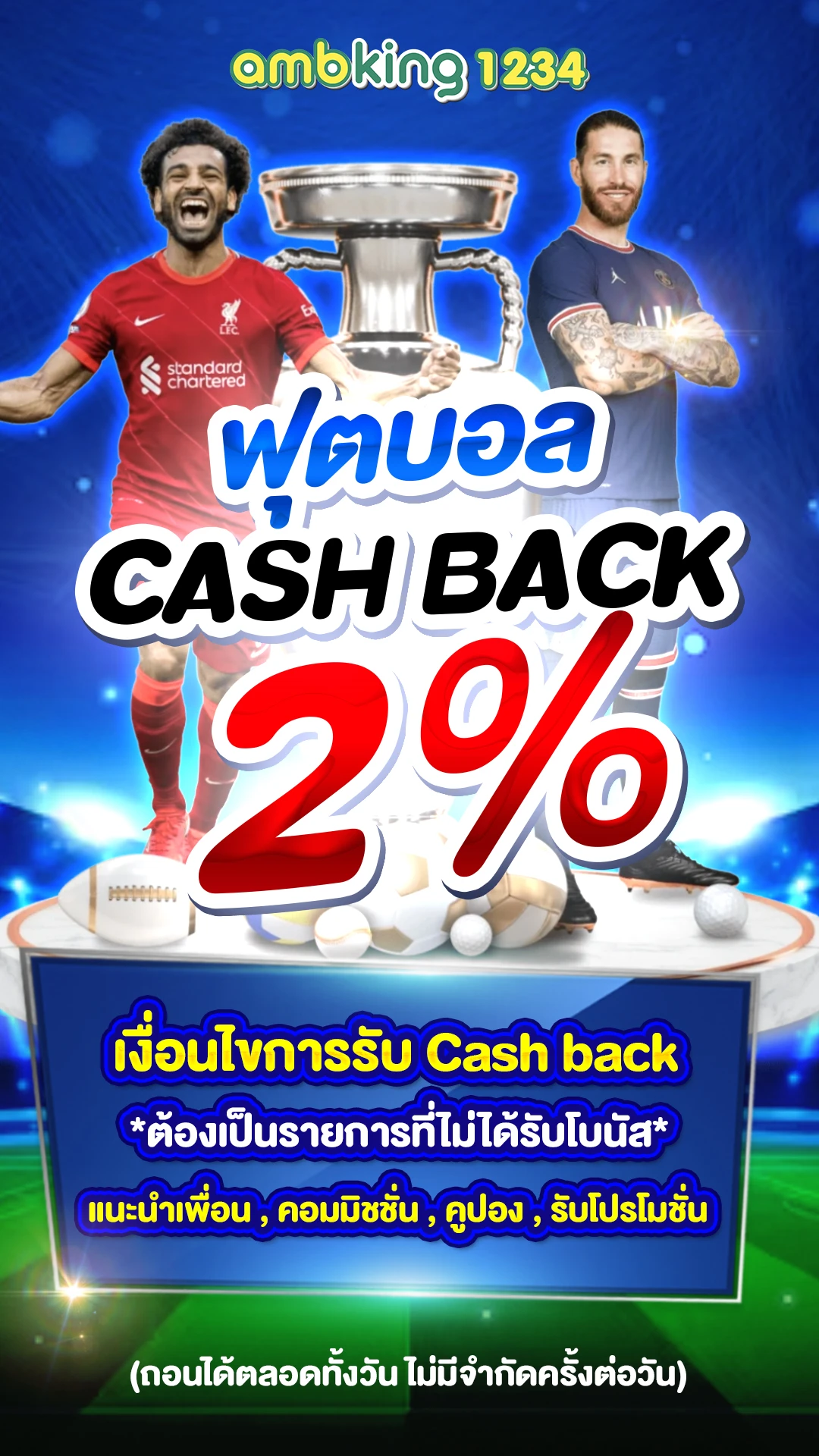 เว็บพนัน 88 - แบนเนอร์โปรโมชั่น