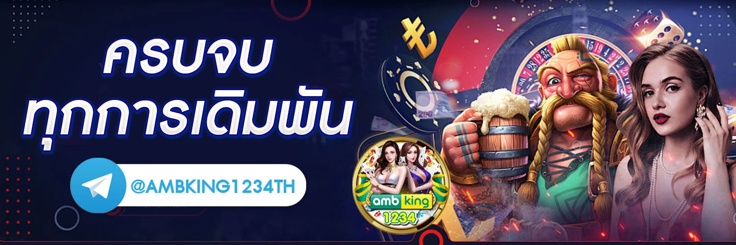รูปสล็อตแตก500 - แบนเนอร์โปรโมชั่น