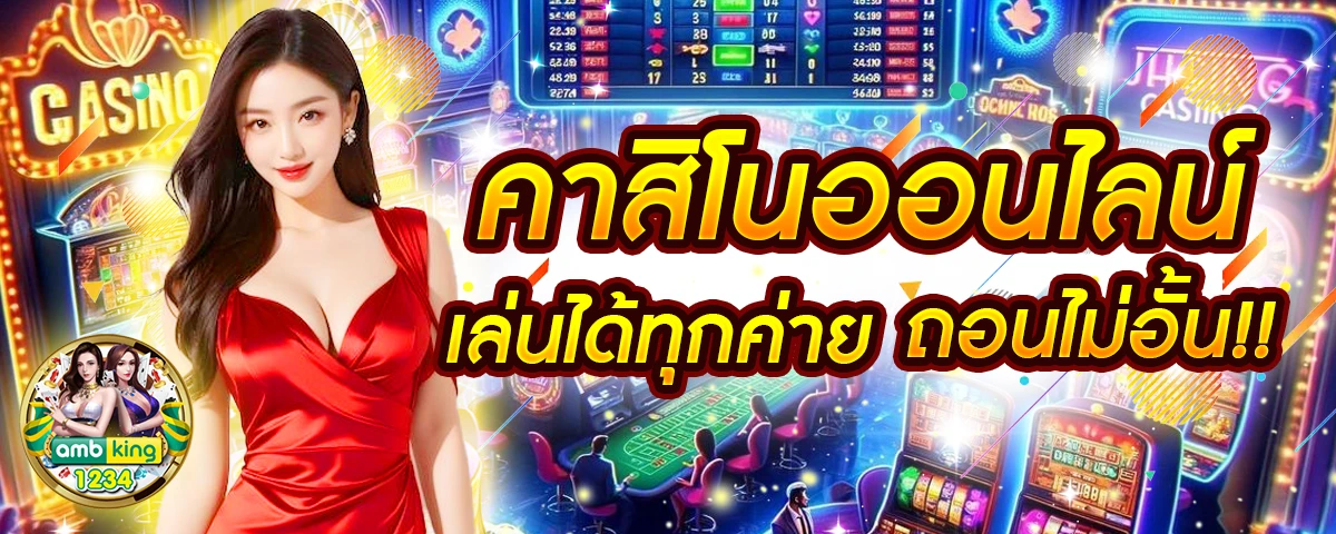 เว็บสล็อตรับโปร10รับ100 - แบนเนอร์โปรโมชั่น