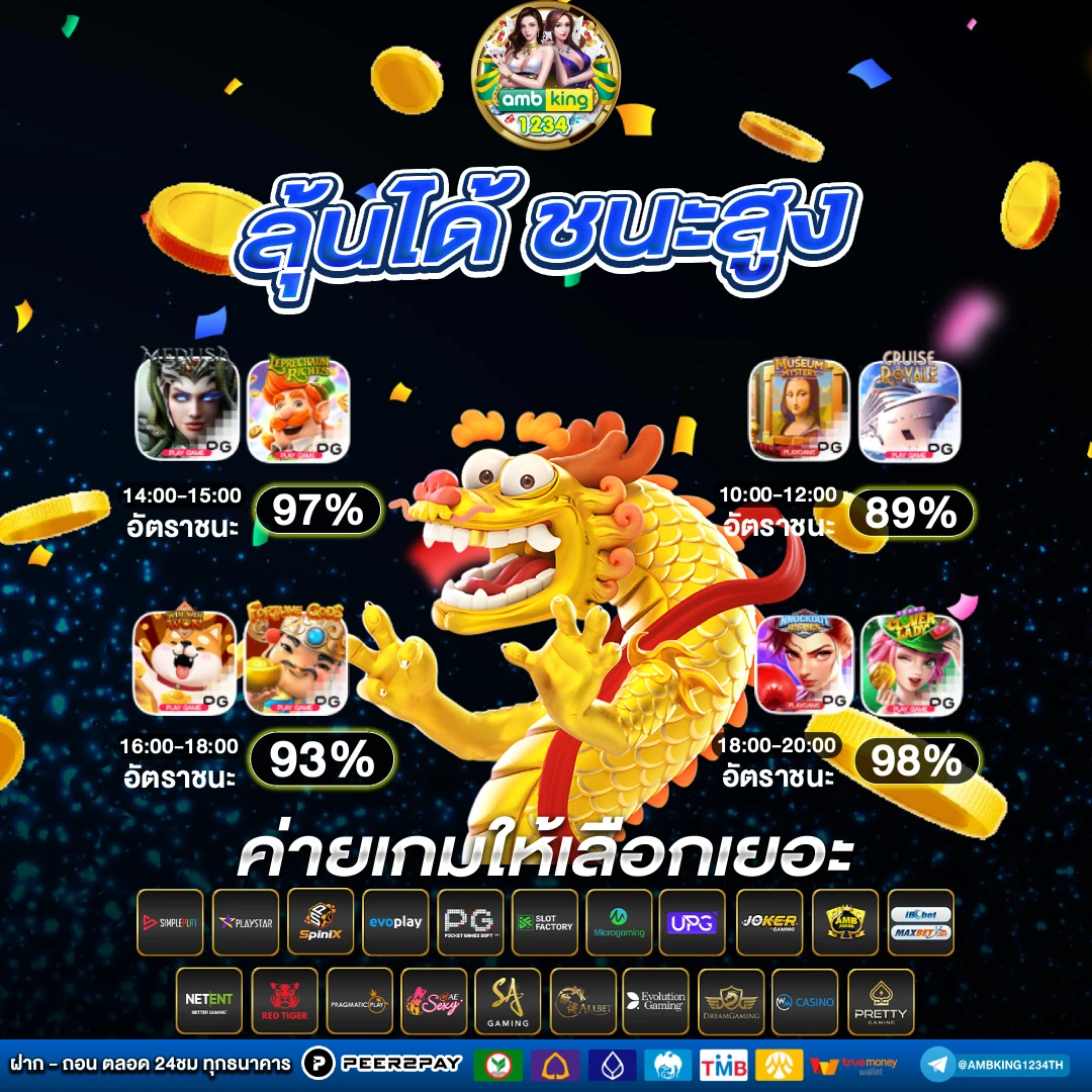 สล็อต โอน ผ่าน วอ ล เล็ ต - แบนเนอร์โปรโมชั่น
