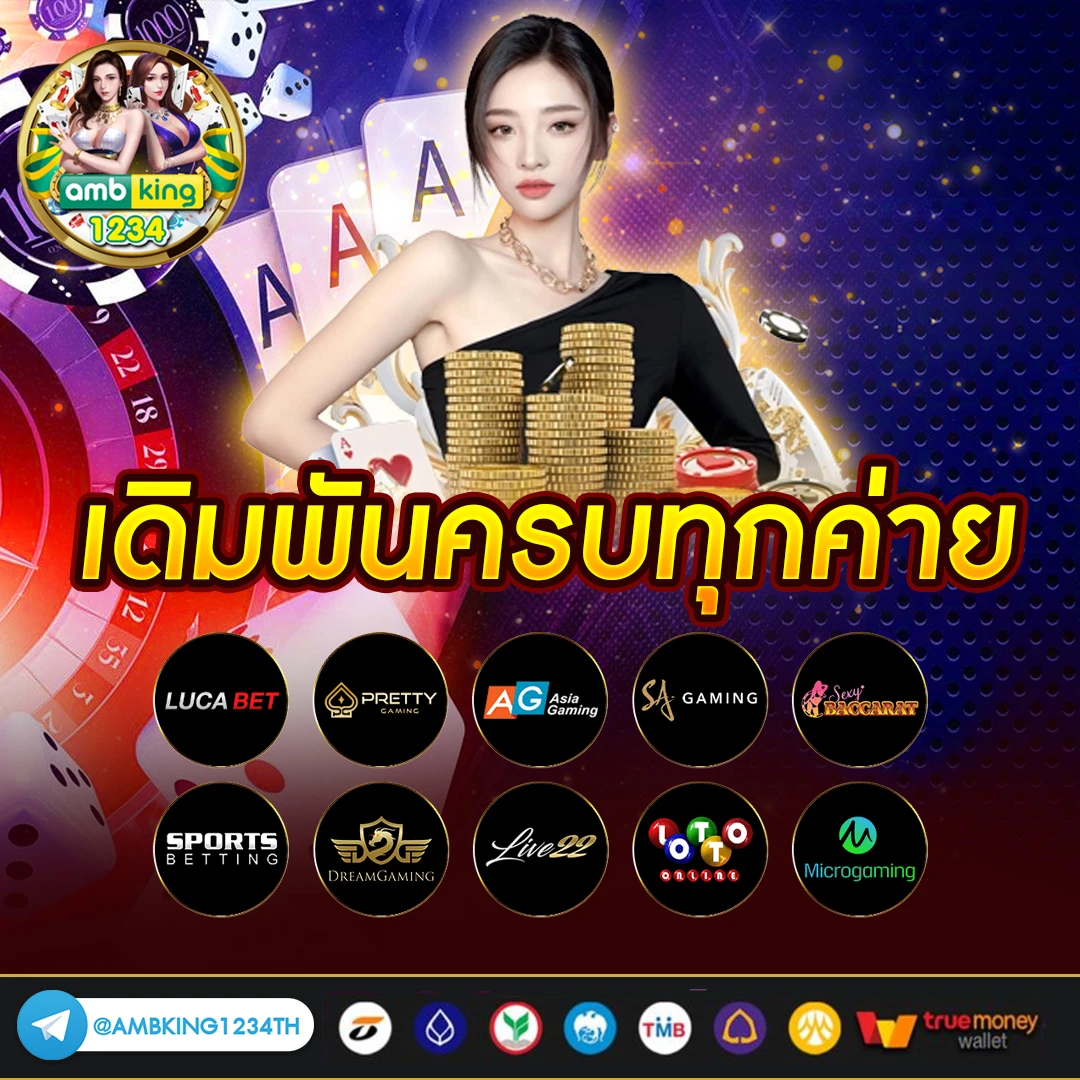 ้เว็บสล็อต - แบนเนอร์โปรโมชั่น
