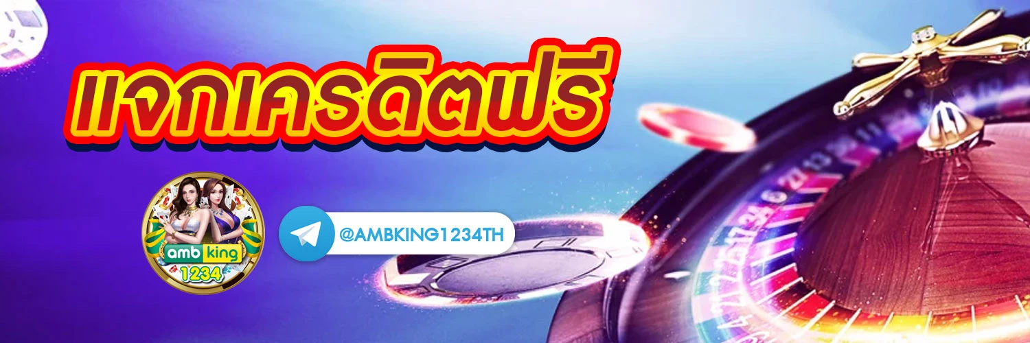 ไทยสลอต88 - แบนเนอร์โปรโมชั่น