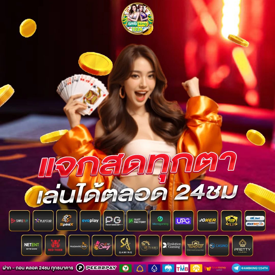 wallet fast 888 slot - แบนเนอร์โปรโมชั่น