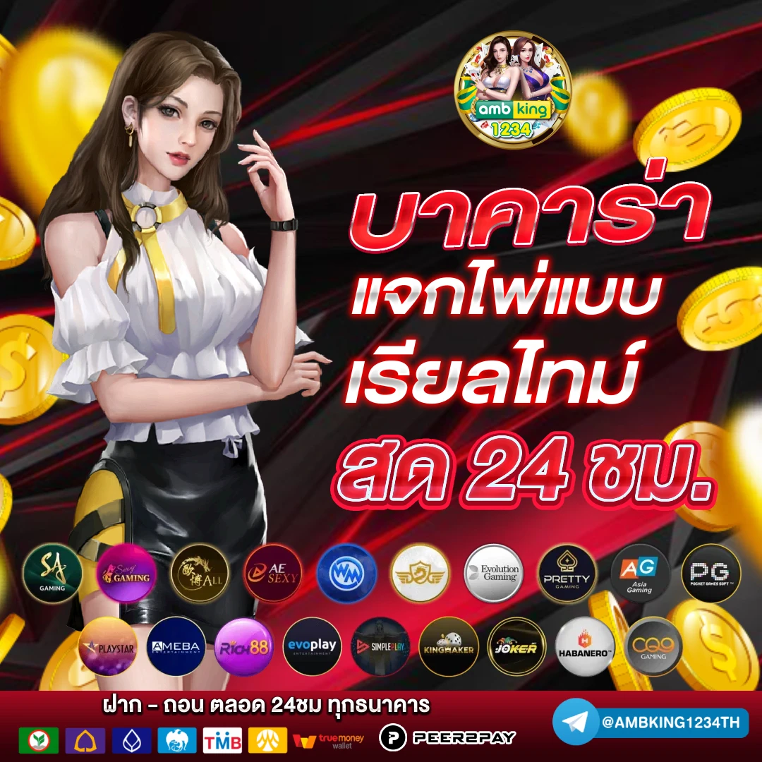 88 สล็อต - แบนเนอร์โปรโมชั่น